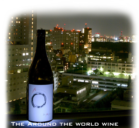 Around The World In A Single Stroke Commemorative Wine